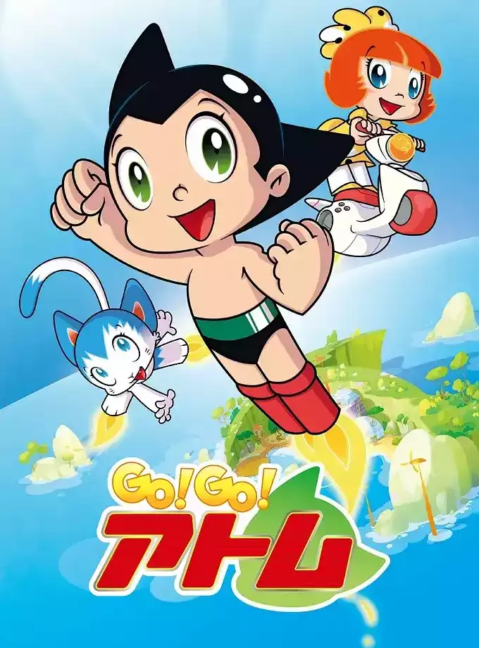 《GO! 阿童木》粤英双语 | 1080P高清 | 中文字幕 | 科幻动画全集 3