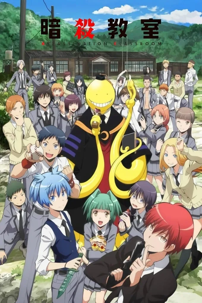 《暗杀教室》粤语版 | 720P高清 | 中文字幕 | 校园热血动画 3
