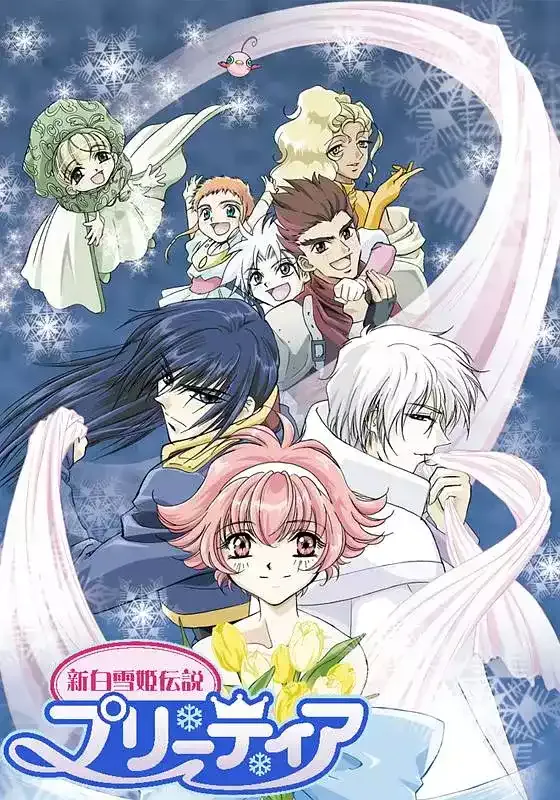 《白雪战士》粤语版 | 480P清晰画质 | 无字幕 | 奇幻冒险动画 3